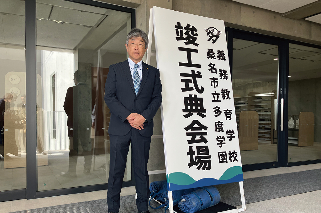 多度学園竣工式に出席